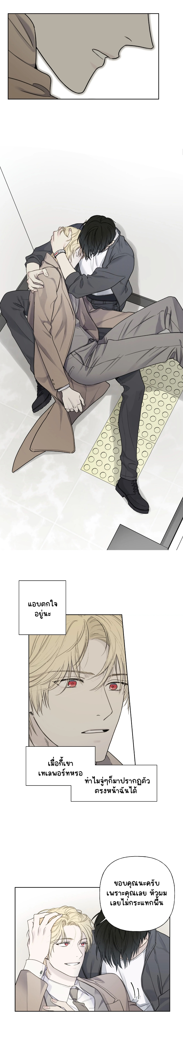 Guiding Hazard 3-12